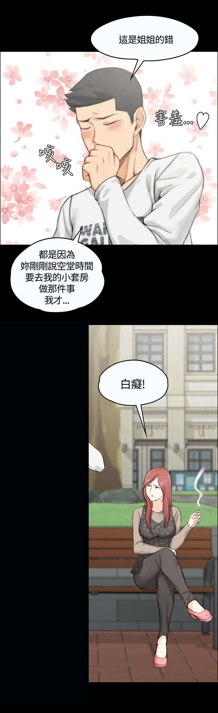 第15章：不速之客0