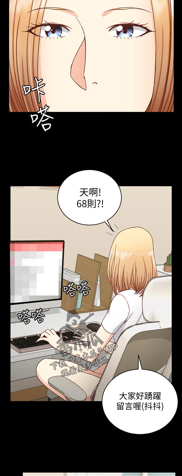 第171章：查资料11
