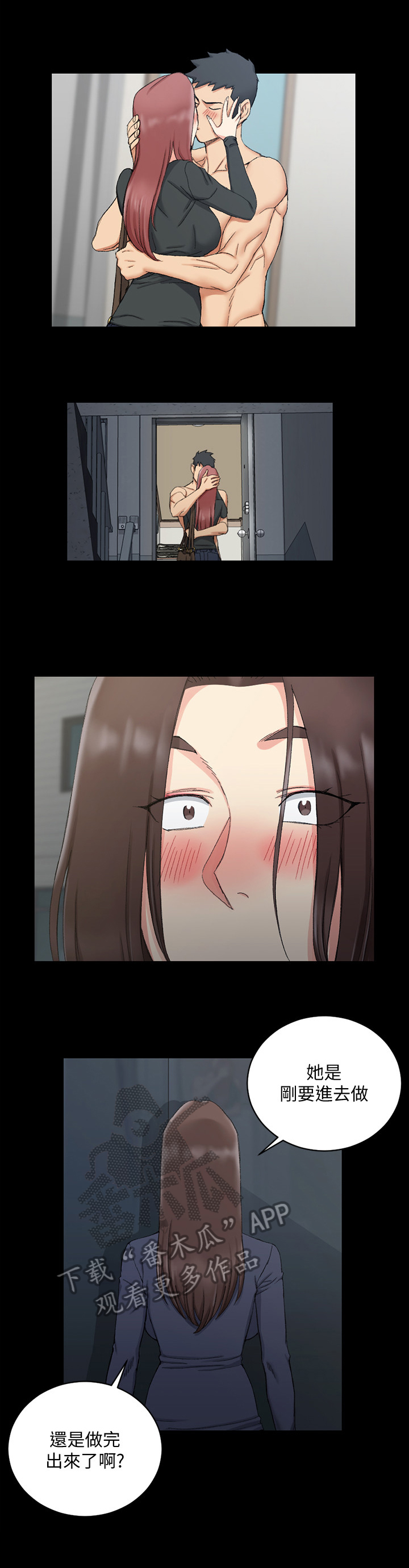 第99章：叫人6