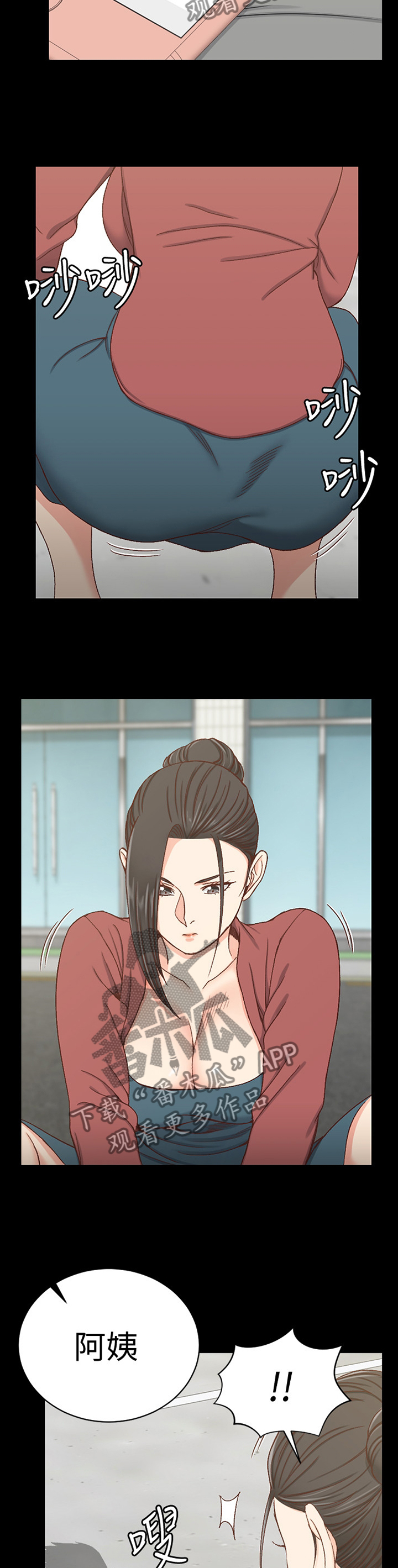 第166章：旅行结束10