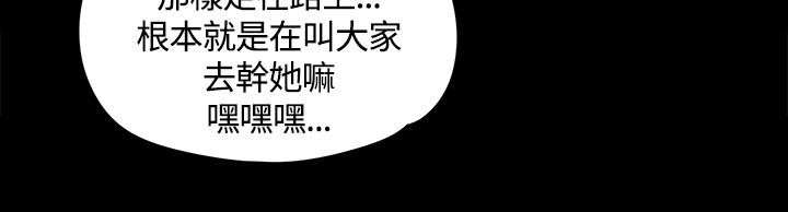 第24章：同班同学8