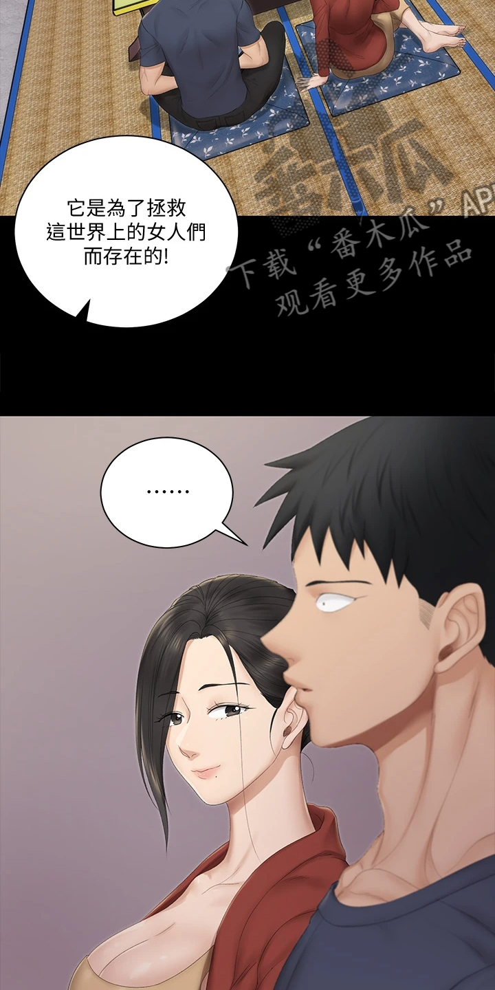 第275章：将军4
