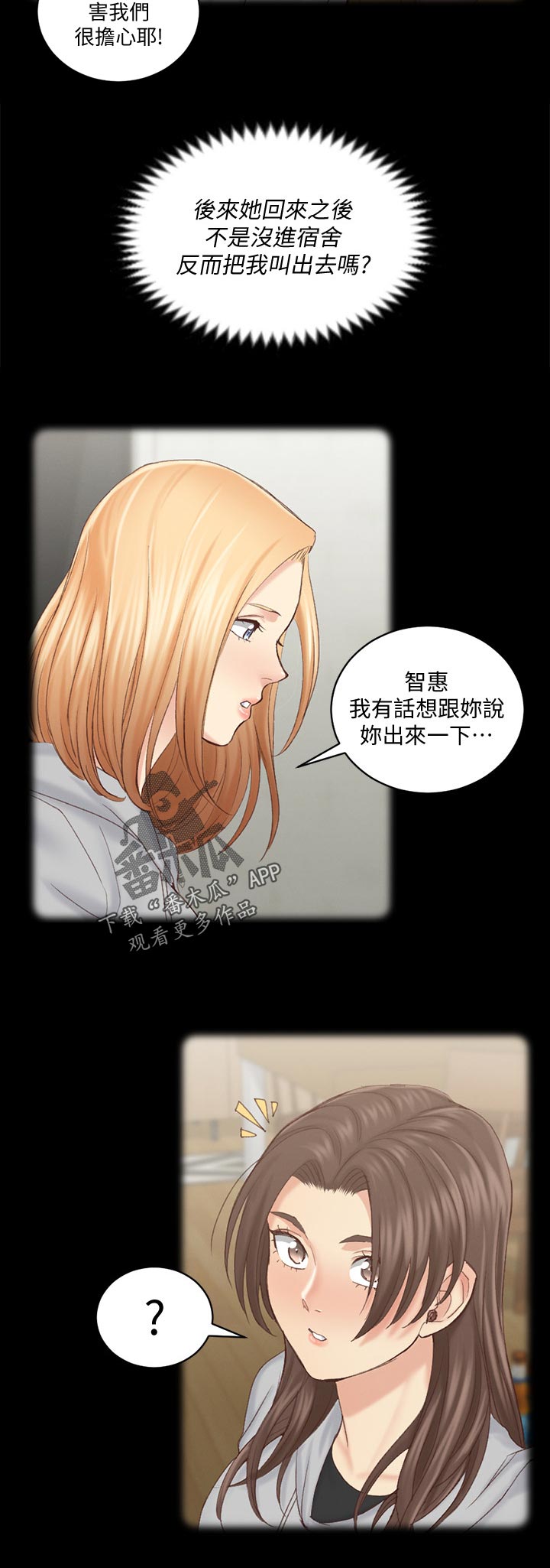 第240章：别的招数14