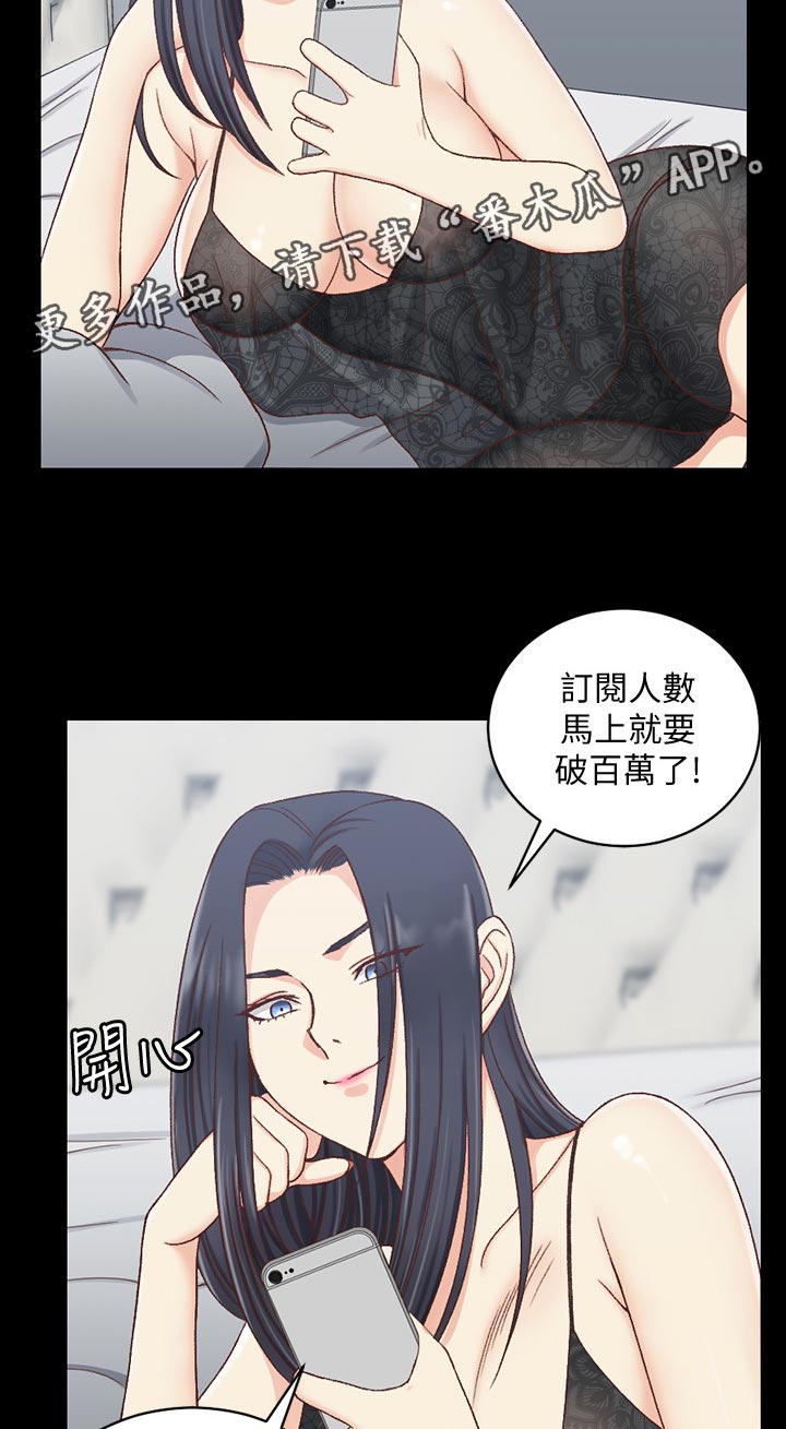 第177章：才艺表演1