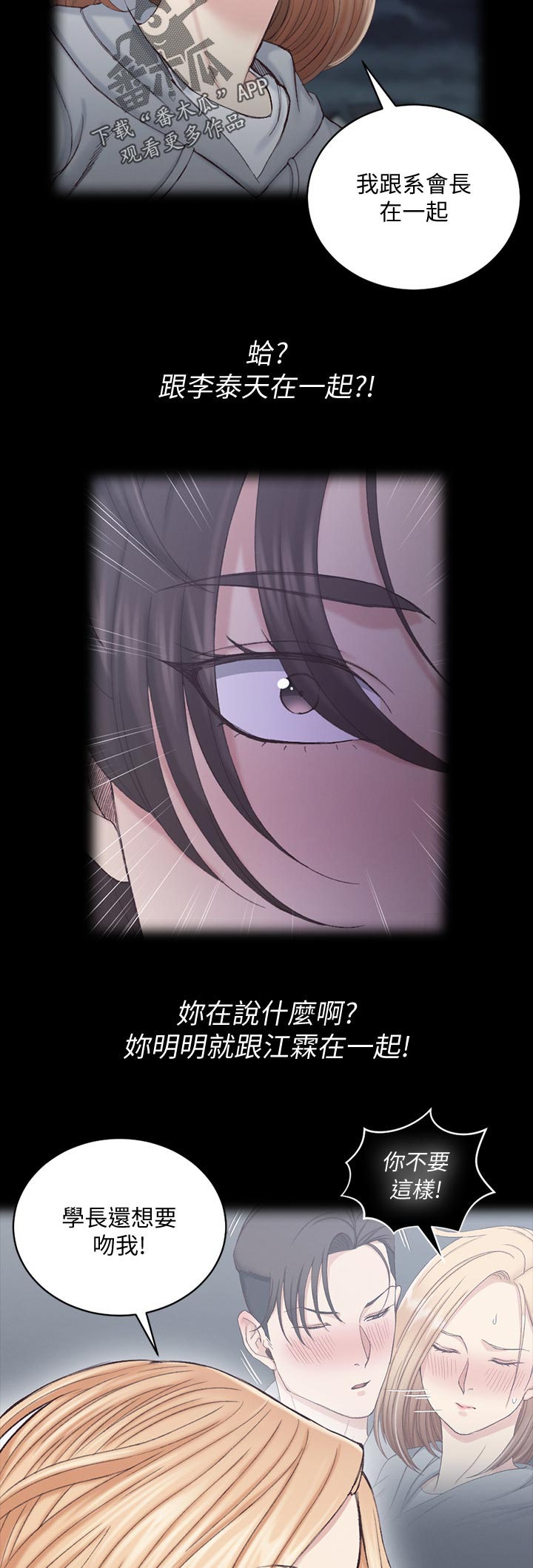 第241章：结束3