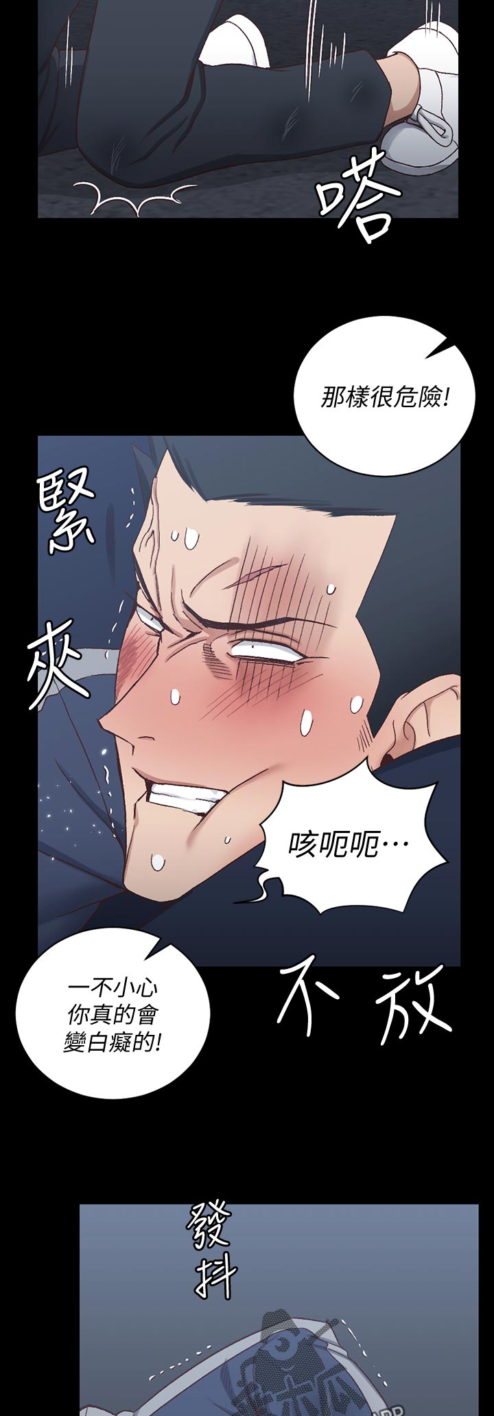 第178章：阻拦13