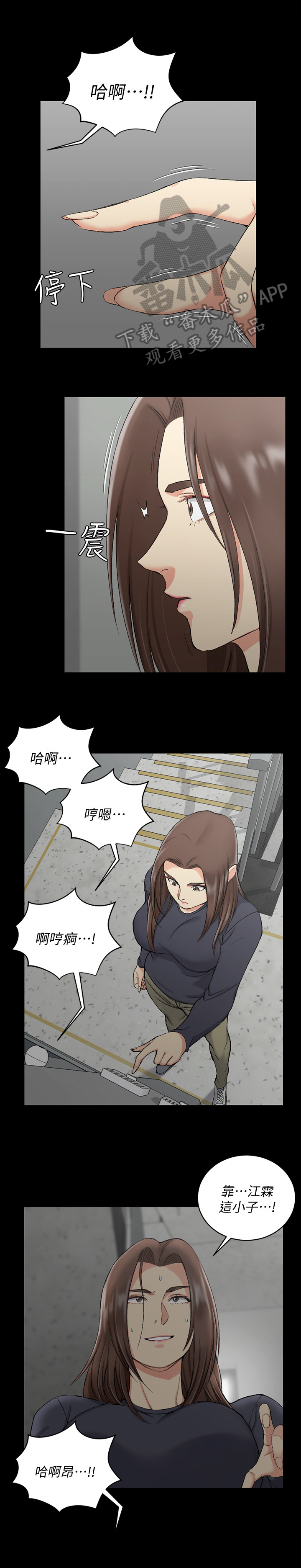第88章：叫人3