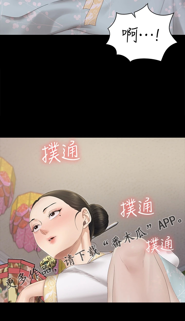 第276章：大将军28