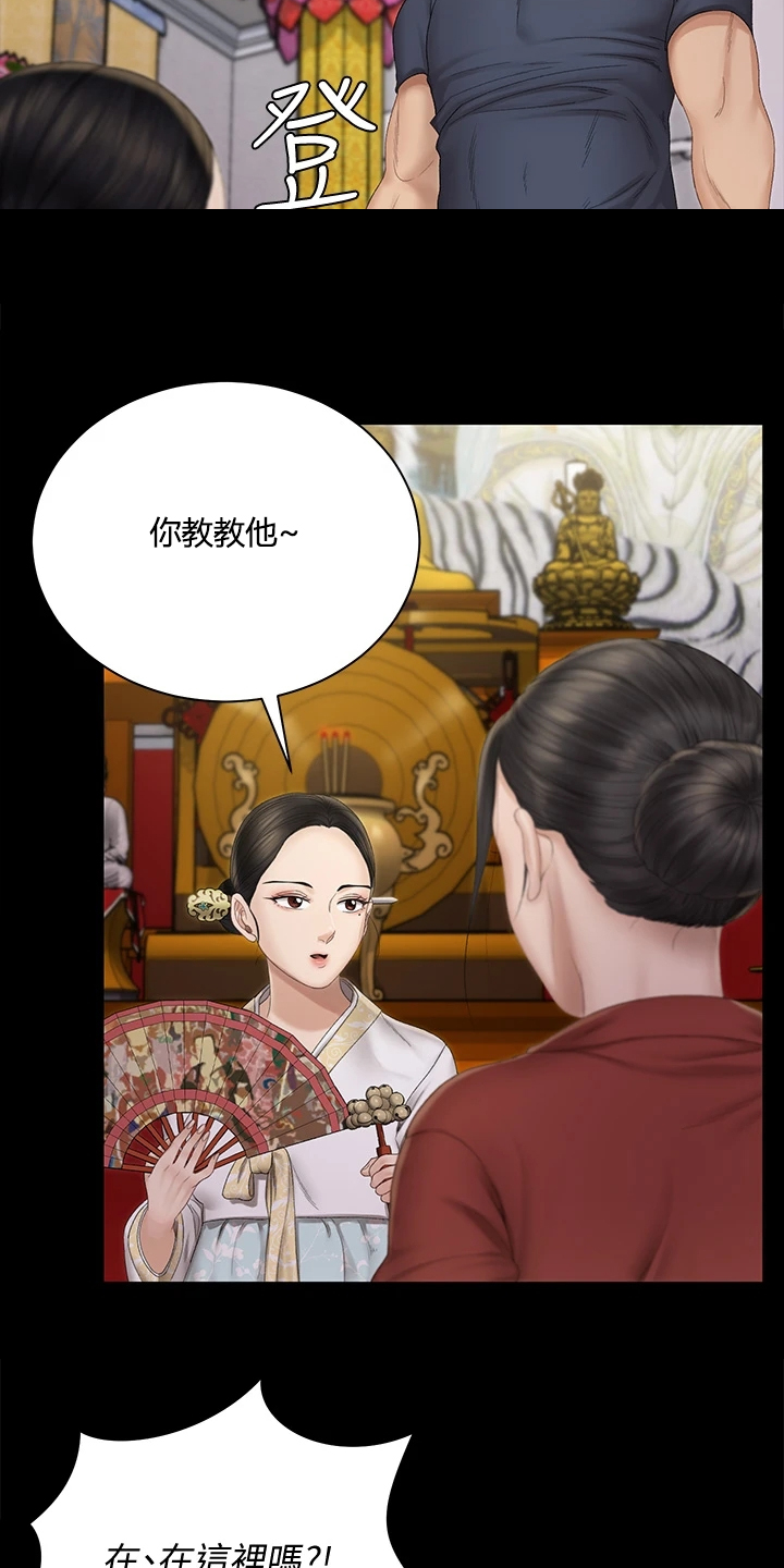 第275章：将军25