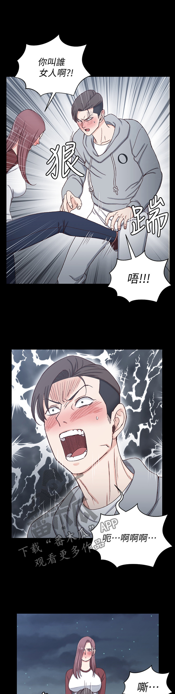 第153章：反杀9