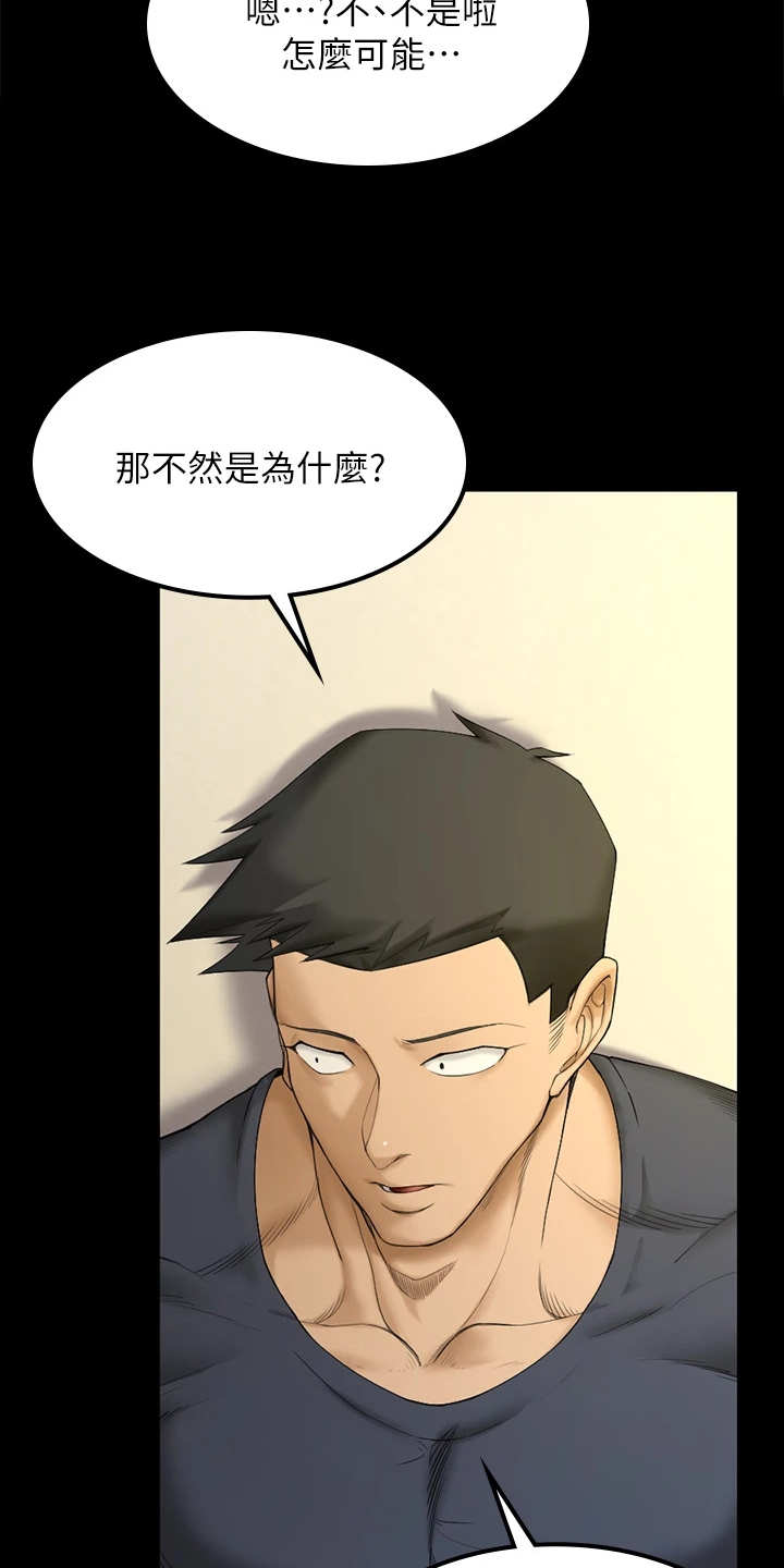 第262章：实践方法22