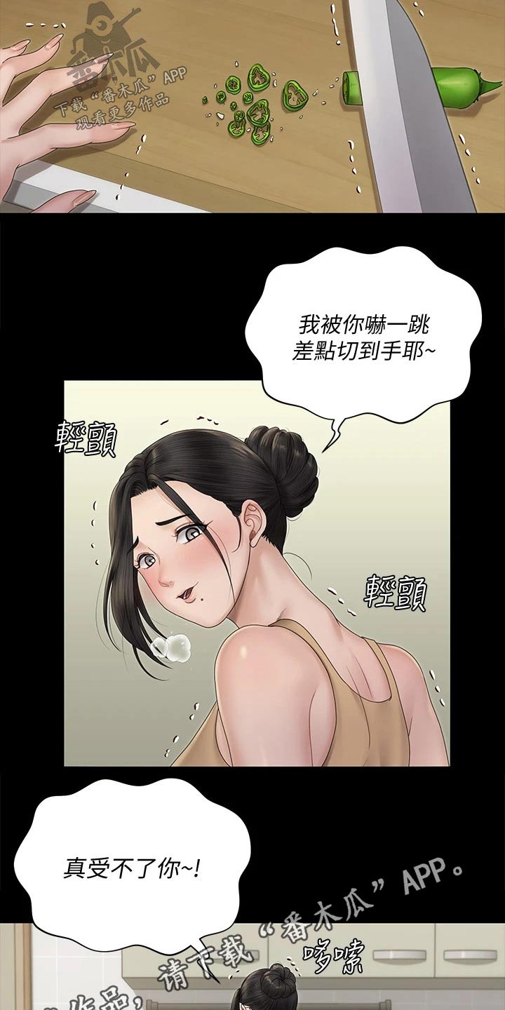 第290章：离婚18