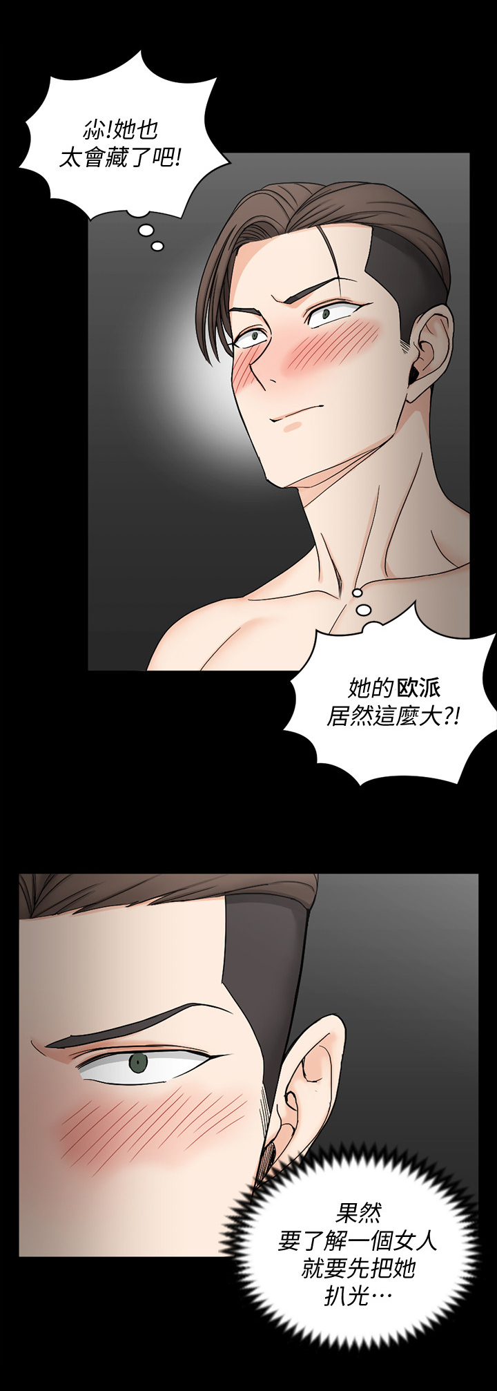 第126章：示范6