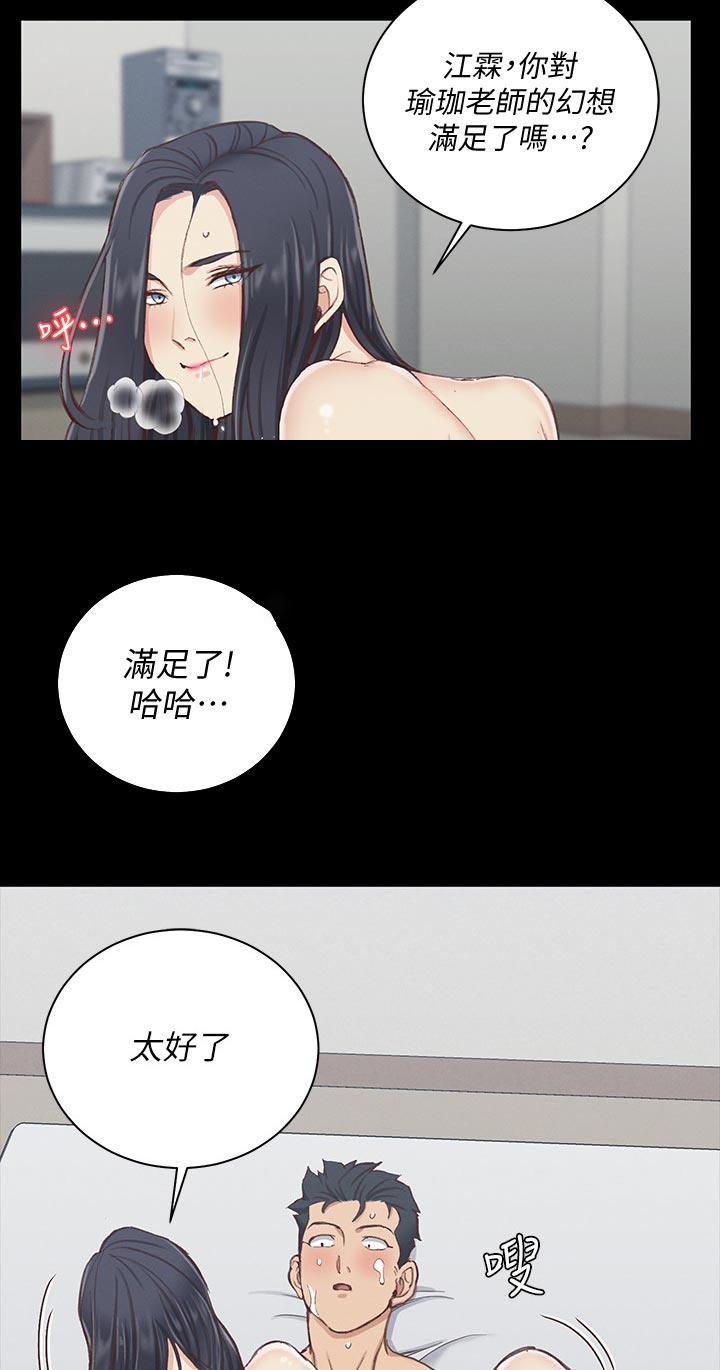 第208章：正式开始9