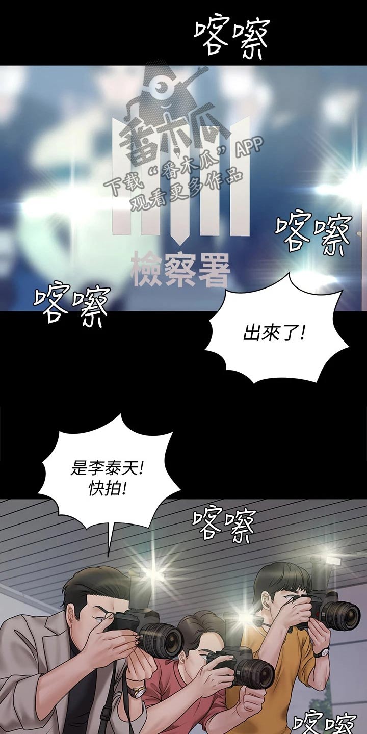 第297章：好奇24