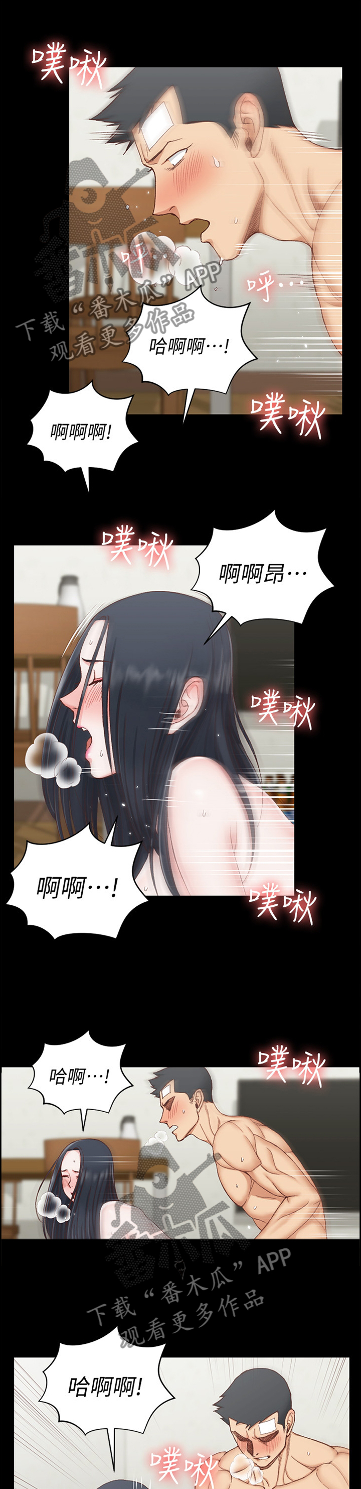 第137章：双层巴士9