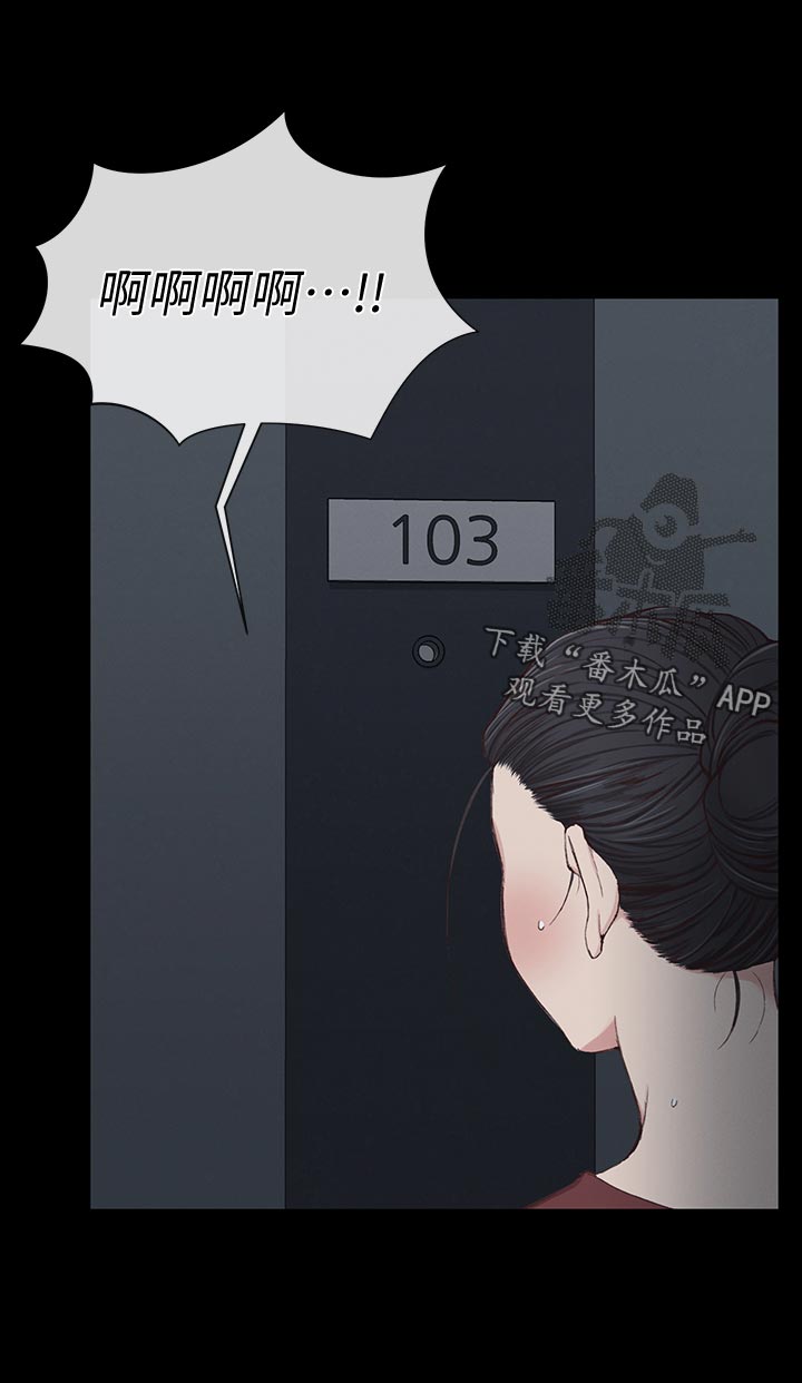 第207章：可以了11