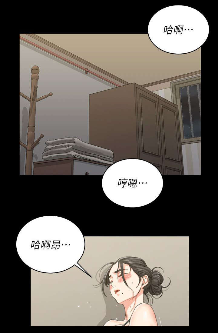 第46章：隔墙有耳6