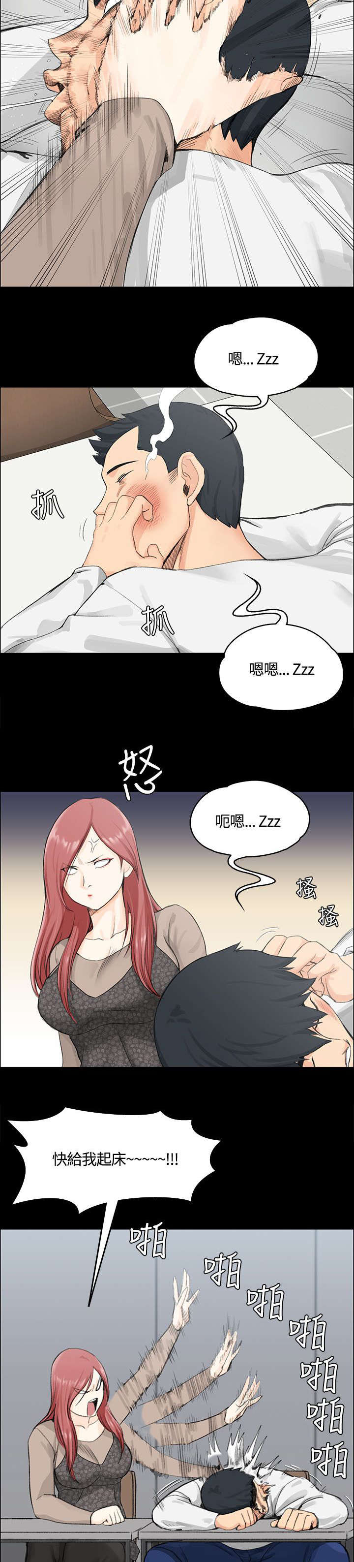 第13章：后宫的序幕11