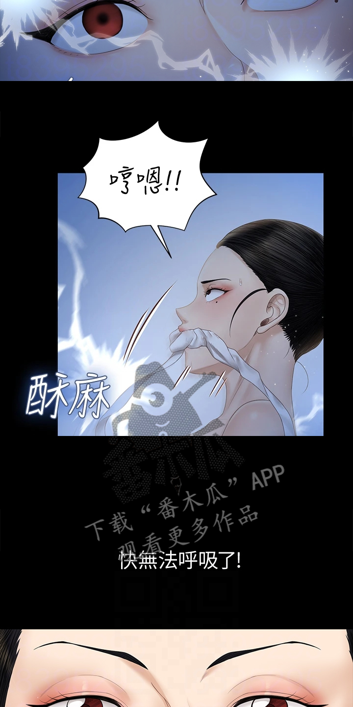 第278章：用尽全力8