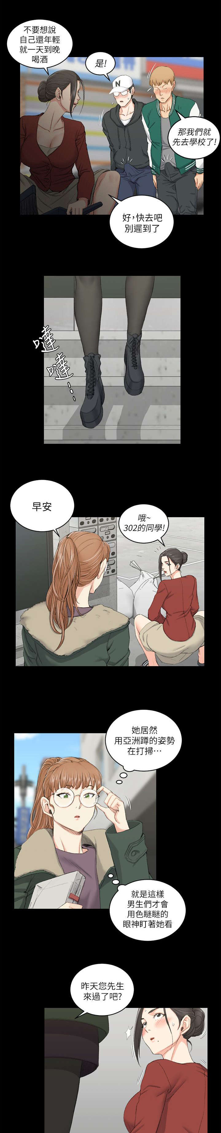 第58章：生病2