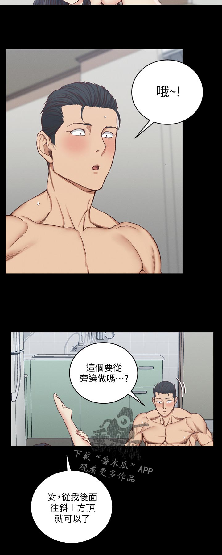 第205章：瑜伽姿势10