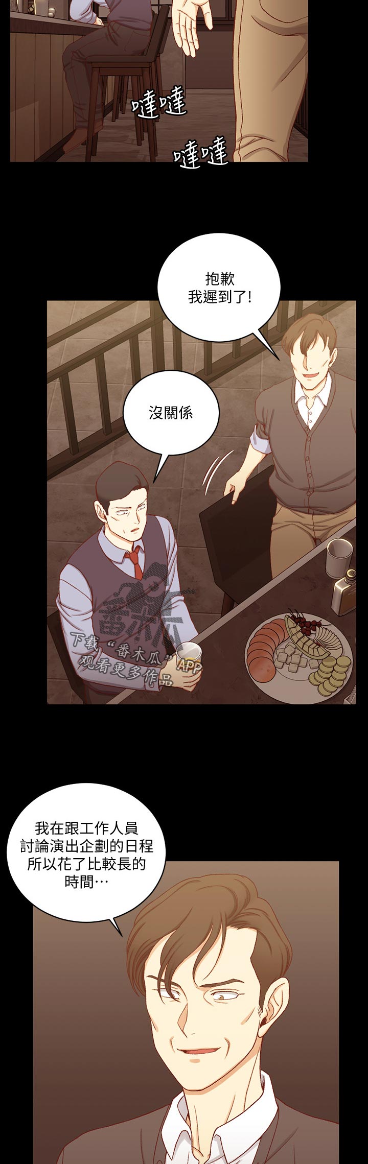 第199章：功劳2