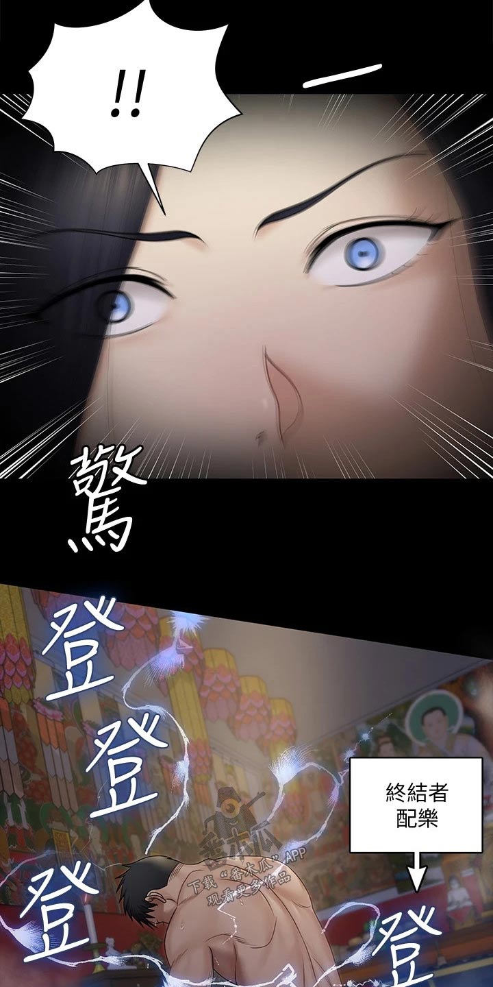 第281章：怎么会这样17