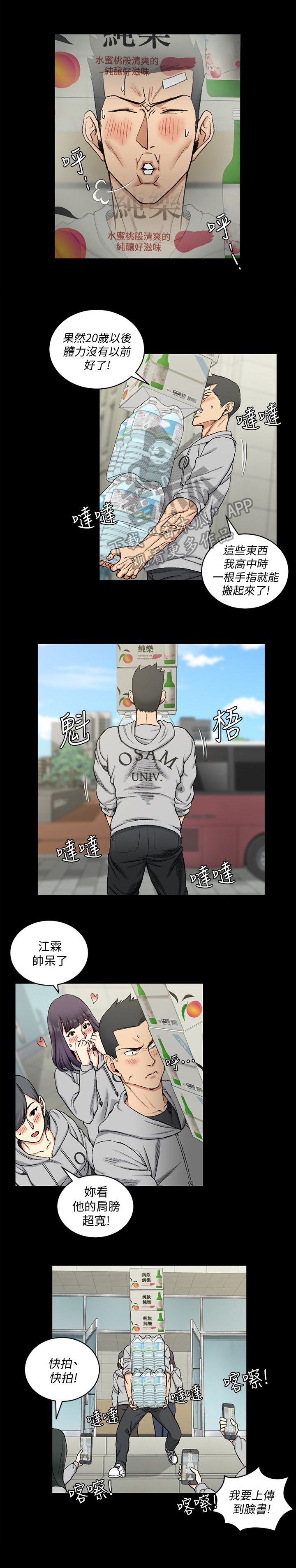 第113章：计划0
