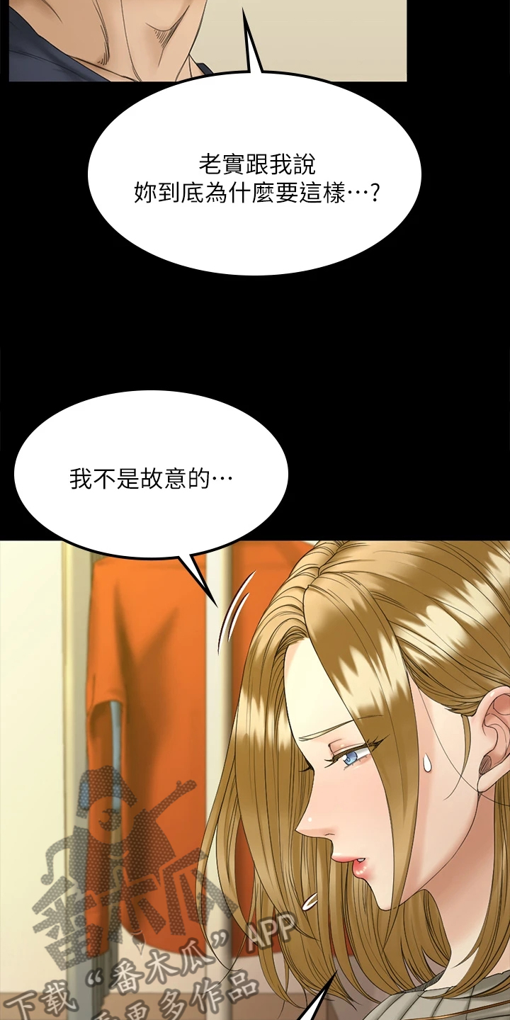 第262章：实践方法20