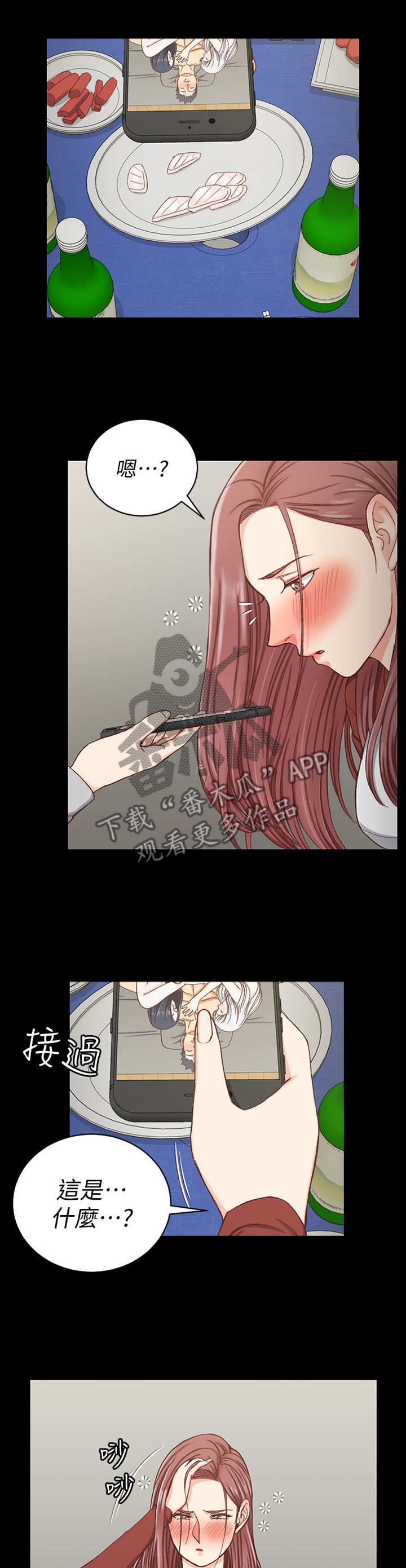 第152章：计策10