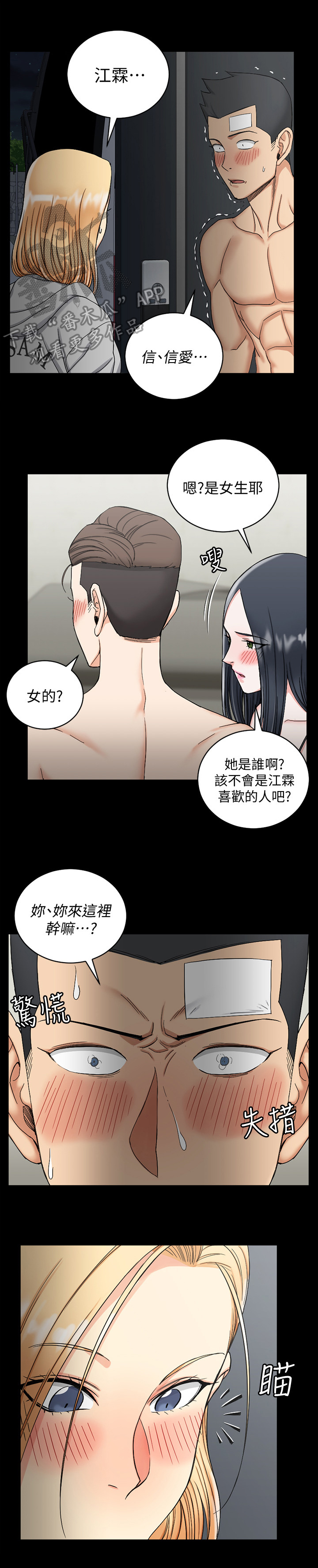 第125章：没那么简单2