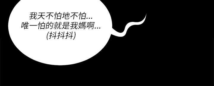 第41章：按摩5