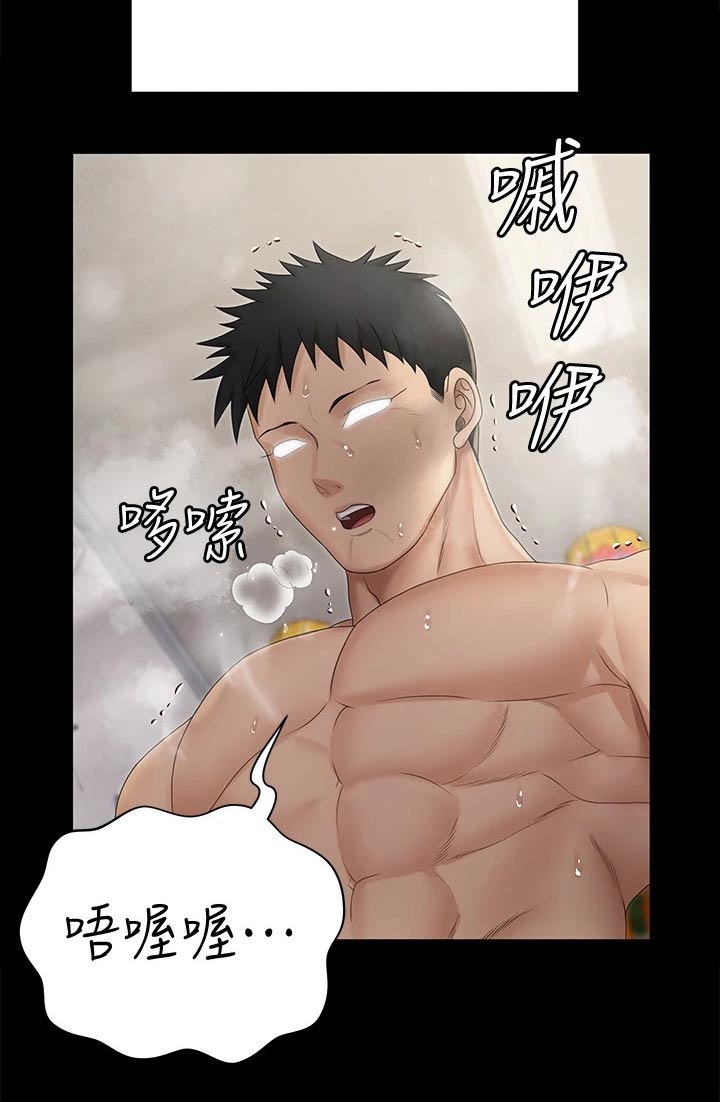 第282章：清醒14