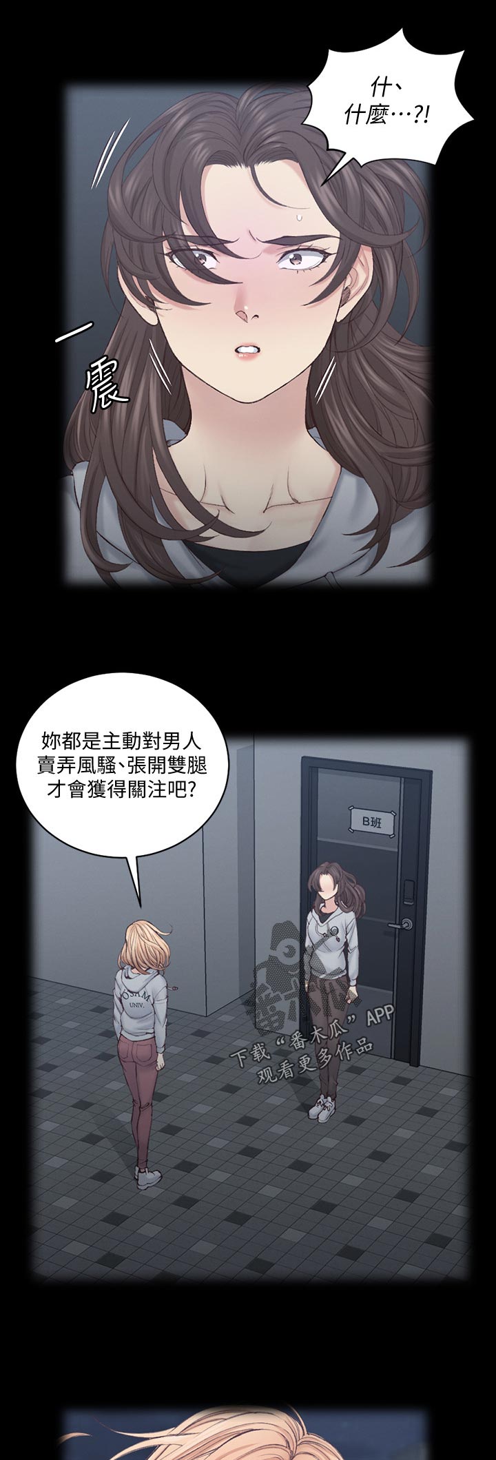 第241章：结束0