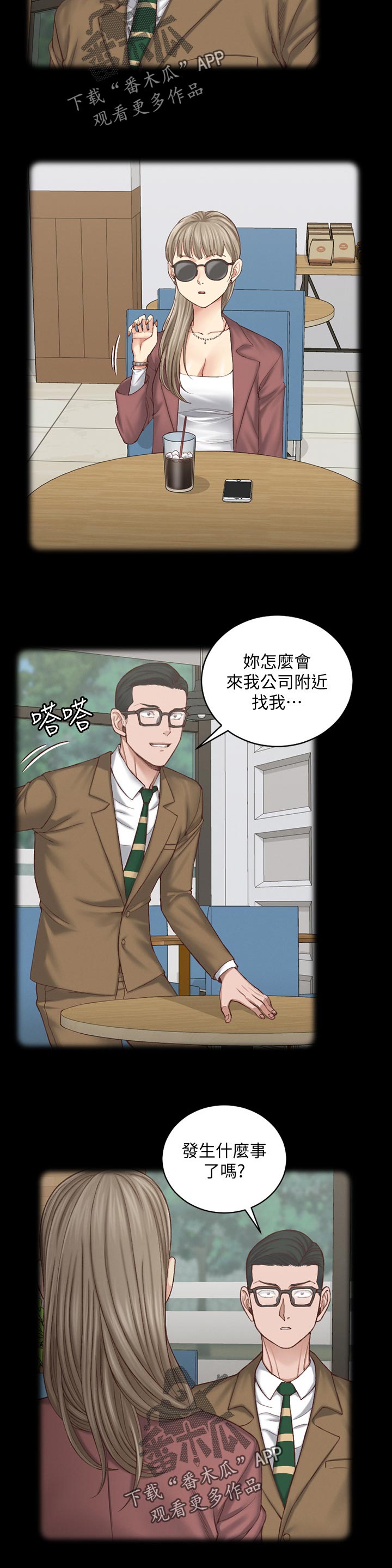第221章：黑粉3