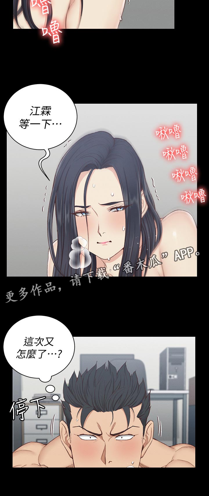第208章：正式开始5