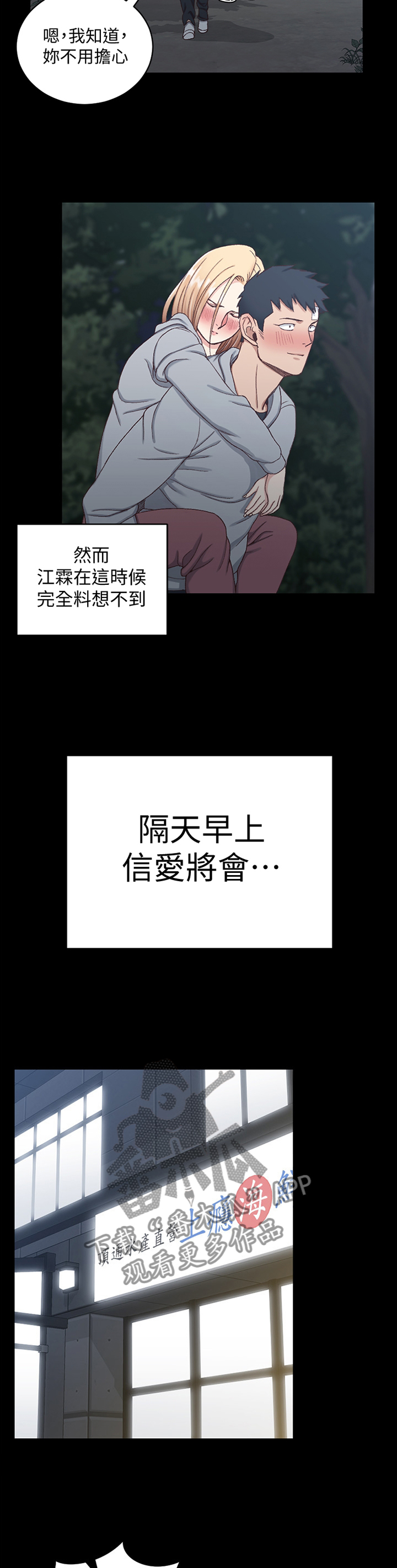 第152章：计策4