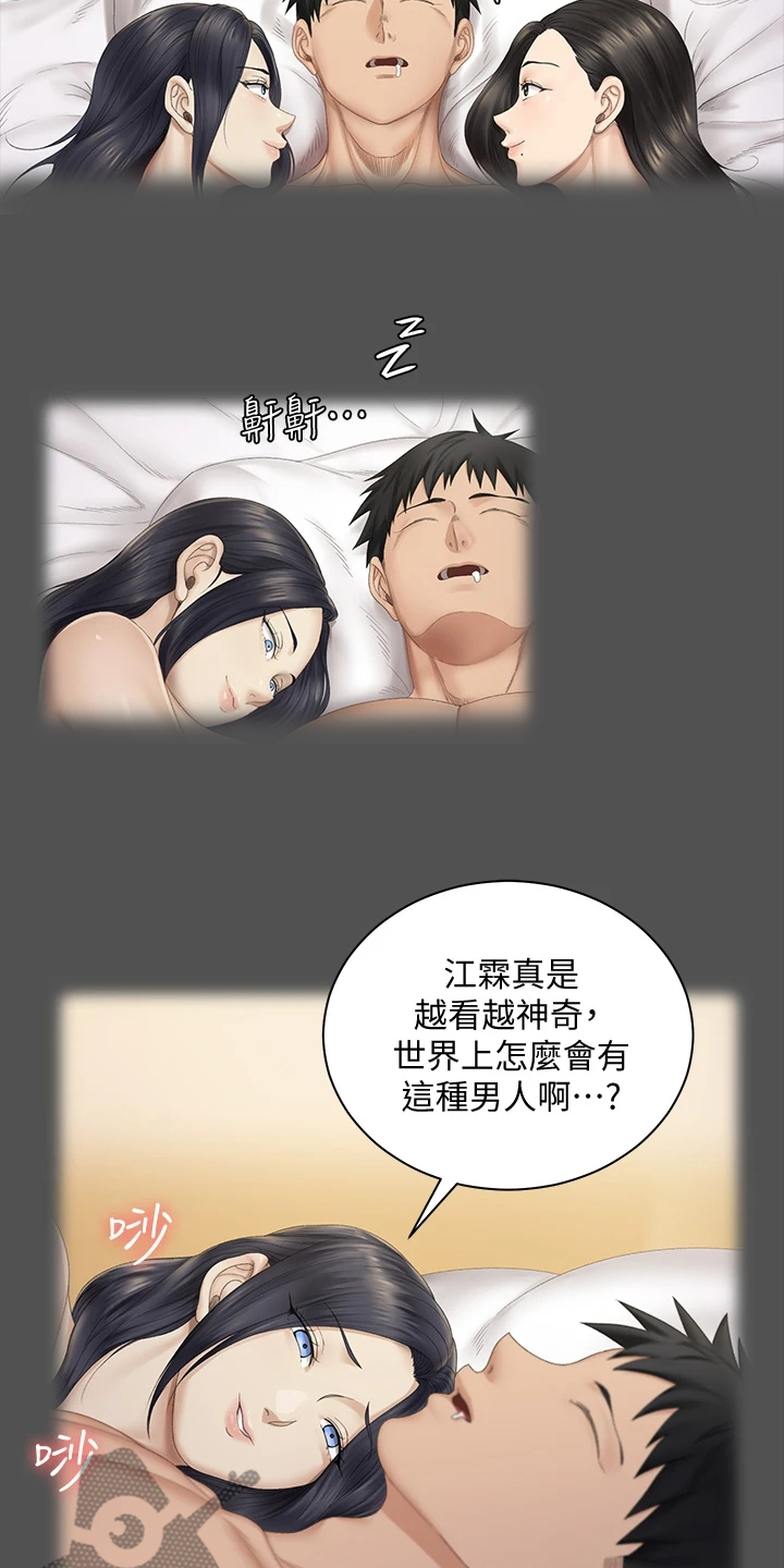 第274章：变心了18