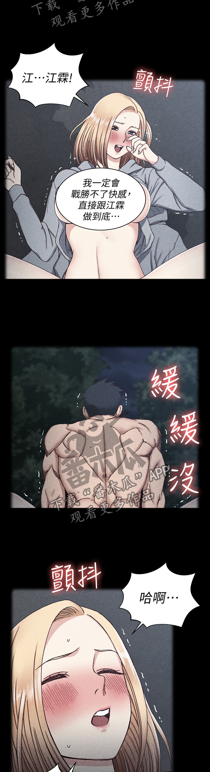 第155章：正确的决定5
