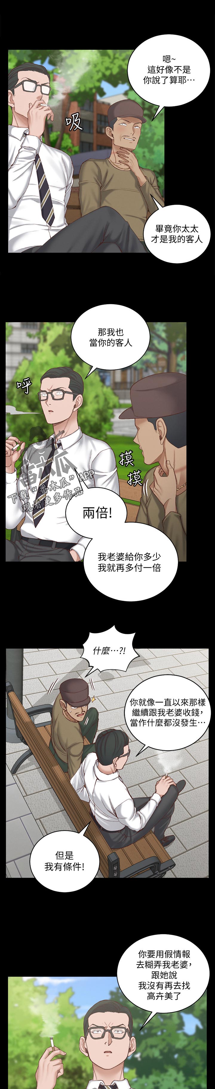 第222章：条件2
