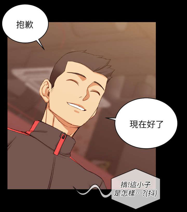 第49章：心跳19