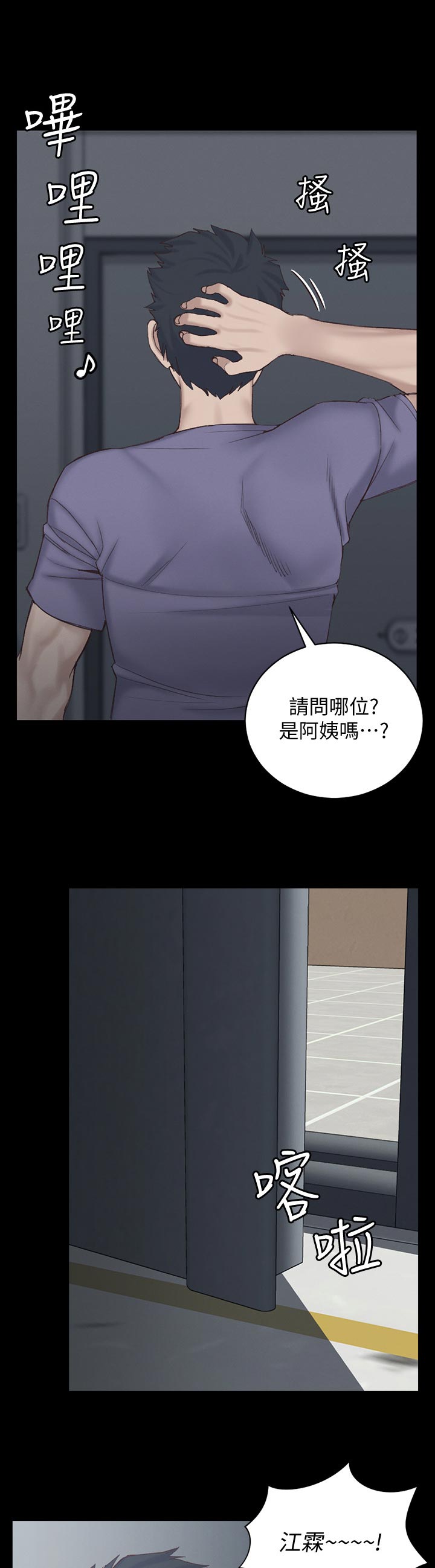第239章：退学2