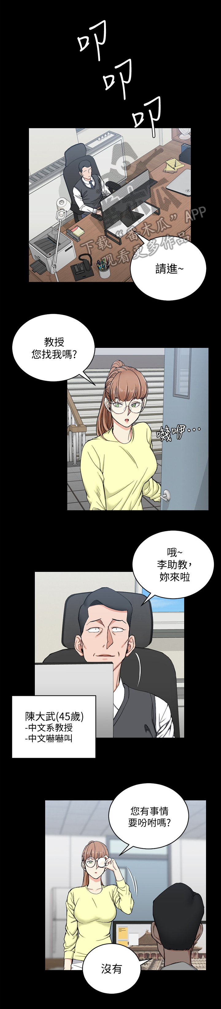 第115章：要求4