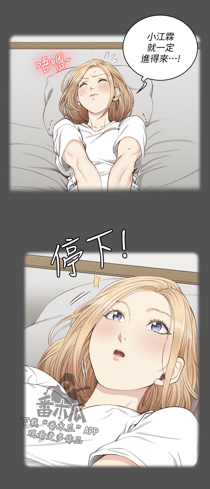 第216章：继续6