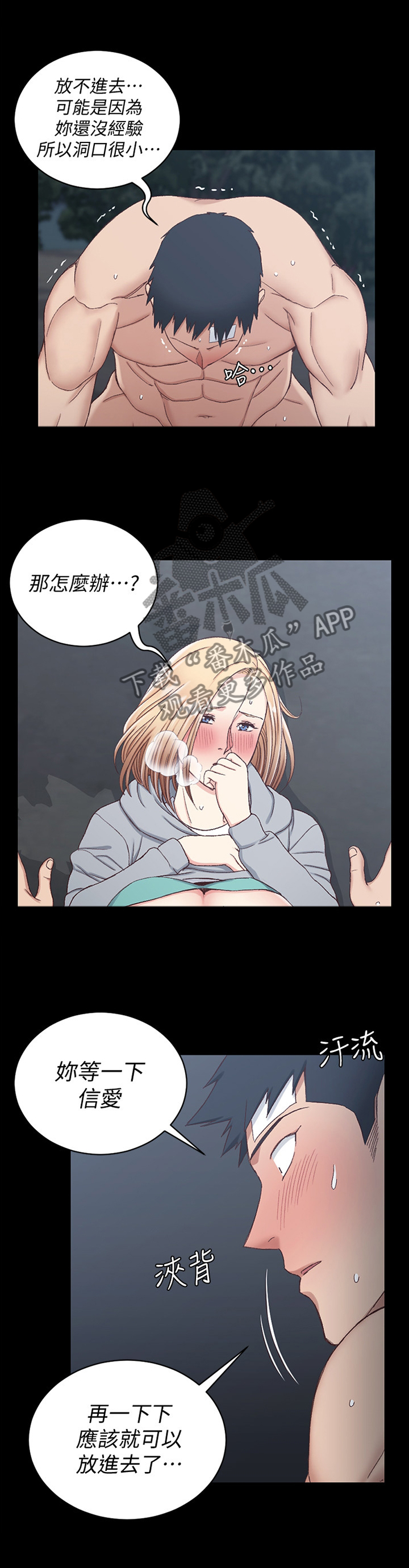 第151章：失败收场10