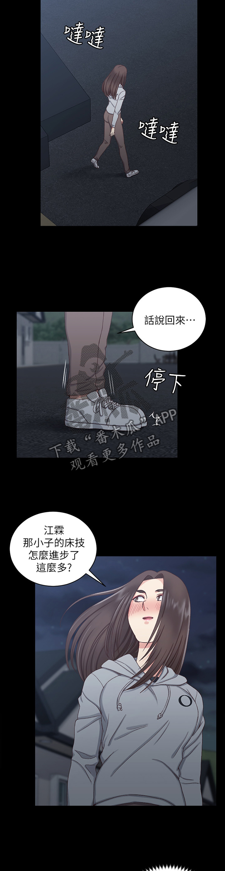 第135章：正大光明8