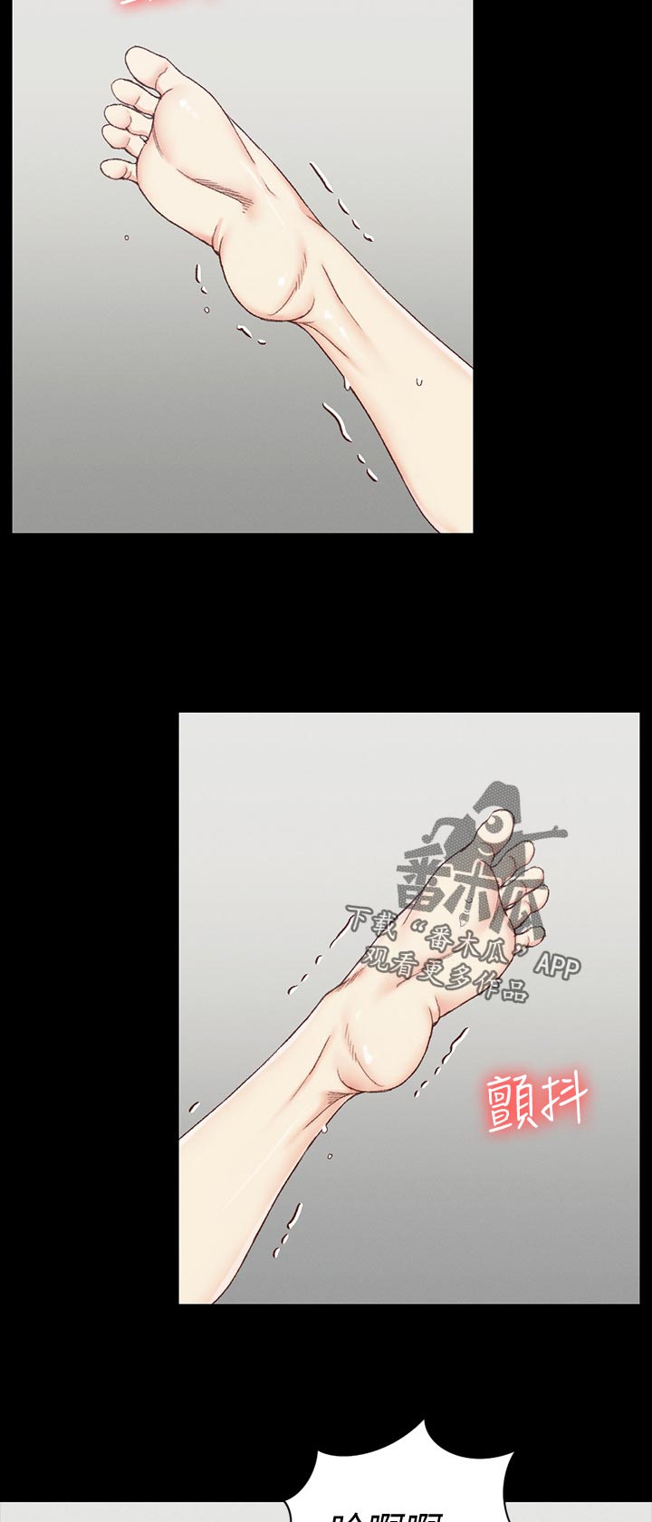 第203章：换人9