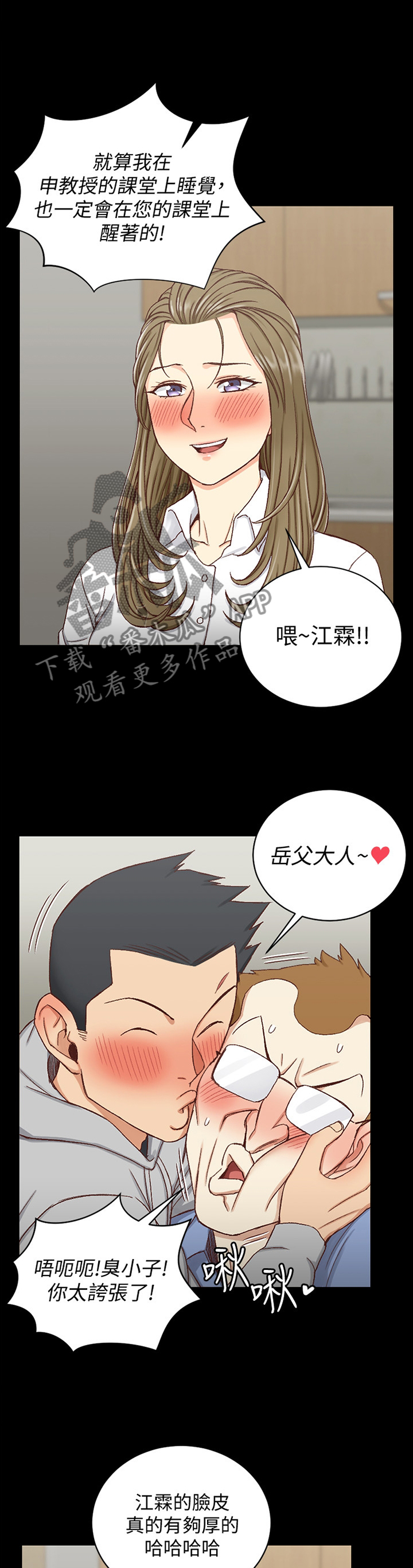 第164章：改变2