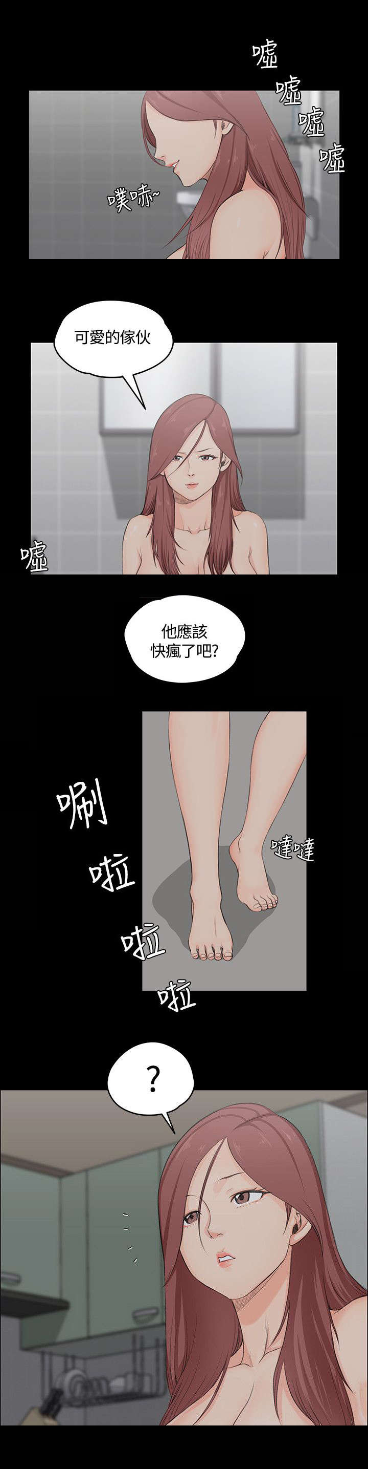 第5章：条件7